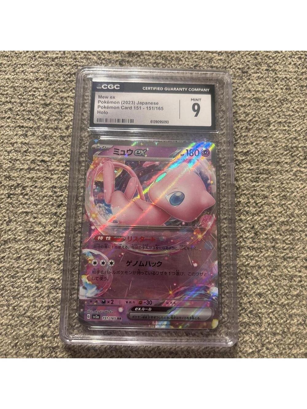 Pokémon  Pink and Multi Trading-card